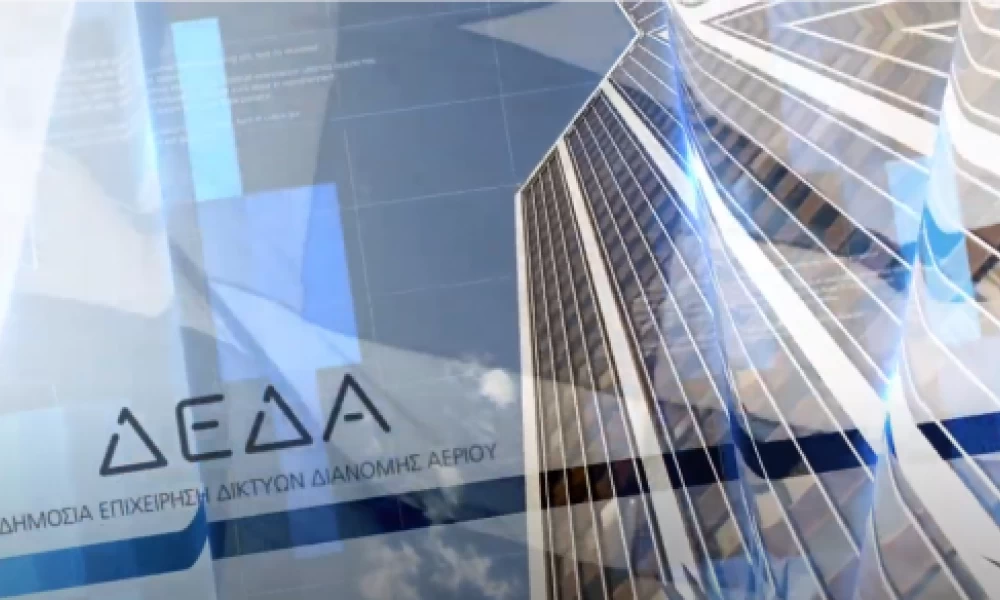 ΔΕΔΑ: Νέα έργα φυσικού αερίου σε Λιβαδειά, Βέροια και Γρεβενά